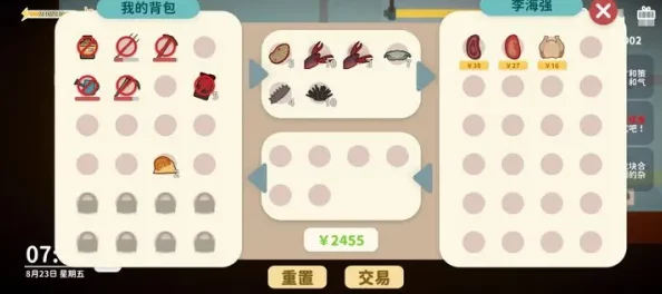 ｜实测｜v0425｜微信小游戏｜新手必看攻略