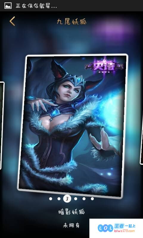 英雄联盟阿狸皮肤哪个手感好
