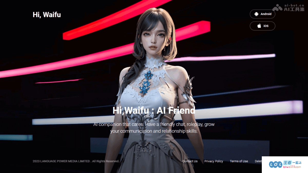 Hiwaifu